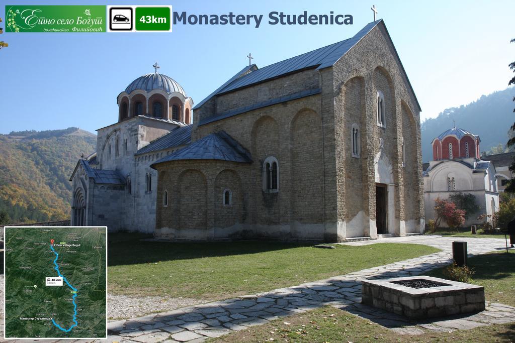 Ethno Village Bogut Bogutovac エクステリア 写真