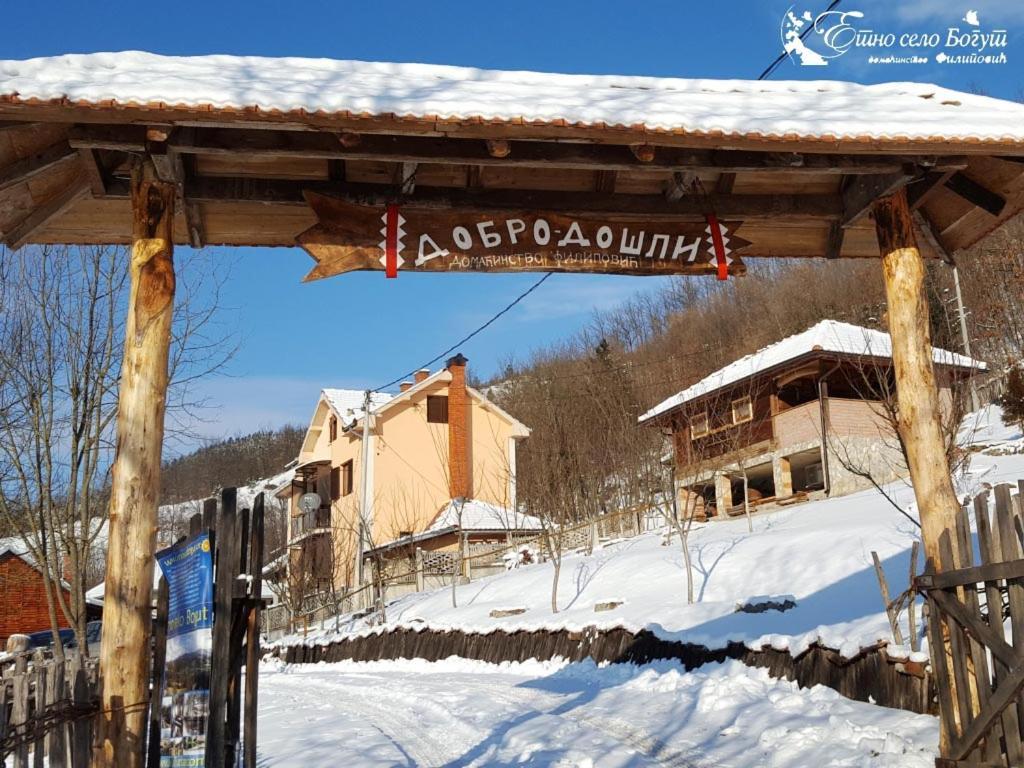Ethno Village Bogut Bogutovac エクステリア 写真